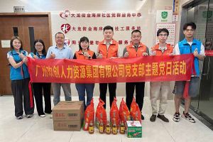 党建 | 乐鱼_乐鱼（中国）官方网站|乐鱼平台集团党支部开展“情满中秋，共筑党建”探访活动