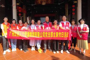 党建 | “童心暖重阳，共筑敬老情”——乐鱼_乐鱼（中国）官方网站|乐鱼平台集团党支部敬老共