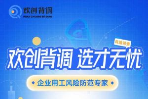 好礼馈赠 | 乐鱼_乐鱼（中国）官方网站|乐鱼平台背调现金券2000元，速来领取您的专属好礼