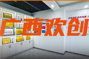 分子公司简讯 | 广西领导到乐鱼_乐鱼（中国）官方网站|乐鱼平台集团广西公司调研指导