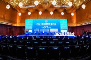 乐鱼_乐鱼（中国）官方网站|乐鱼平台集团荣获“2024第九届劳务圈大会”两项大奖，总裁陈文舒