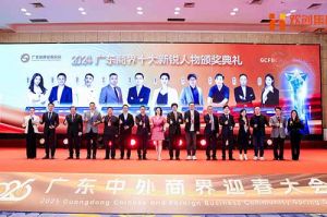 【粤商翘楚，璀璨珠江】乐鱼_乐鱼（中国）官方网站|乐鱼平台集团董事长罗宁弟荣获“2024广东