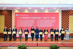 党建引领，慈善同行 | 乐鱼_乐鱼（中国）官方网站|乐鱼平台集团荣获番禺区工商联三项荣誉！