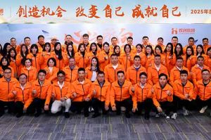 “心之所向 行必能至”乐鱼_乐鱼（中国）官方网站|乐鱼平台集团2025年度战略共创会圆满举办