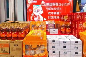 【喜迎蛇年，福气连连】有一种年味叫乐鱼_乐鱼（中国）官方网站|乐鱼平台发年货