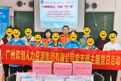 巾帼暖禺山，乐鱼_乐鱼（中国）官方网站|乐鱼平台集团党支部为困难学子点亮“微心愿”