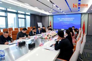 省人社厅莅临乐鱼_乐鱼（中国）官方网站|乐鱼平台集团开展《劳务派遣服务规范》制定工作调研座谈