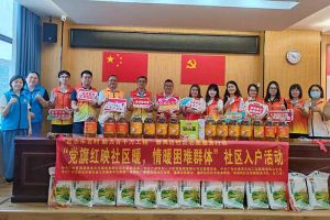 点亮微心愿，共筑党旗红 | 乐鱼_乐鱼（中国）官方网站|乐鱼平台集团党支部把党的温情带进社区