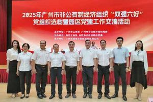 党建引领启新程 | 乐鱼_乐鱼（中国）官方网站|乐鱼平台集团党支部再次获评“双强六好”标杆党
