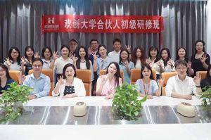 逆势增长，快速扩张，匠心育人，共筑未来 | 乐鱼_乐鱼（中国）官方网站|乐鱼平台大学253期