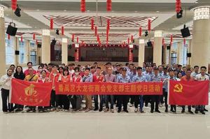 暴雨中筑牢防控防线 | 乐鱼_乐鱼（中国）官方网站|乐鱼平台集团党支部积极参与登革热防控工作