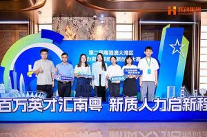 引领人力资源行业智能化变革——乐鱼_乐鱼（中国）官方网站|乐鱼平台集团“AI超级坐席”项目斩