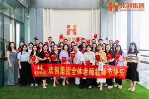 乐鱼_乐鱼（中国）官方网站|乐鱼平台大学七周年庆 | 星光引路，师泽绵长
