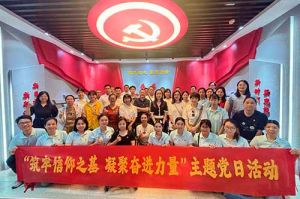 筑牢信仰之基 凝聚奋进力量——乐鱼_乐鱼（中国）官方网站|乐鱼平台集团党支部到番禺区委党校参