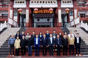 粤力向“黔”，智汇黔南 | 乐鱼_乐鱼（中国）官方网站|乐鱼平台集团深度参与“2025年广州