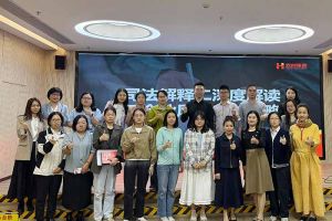 乐鱼_乐鱼（中国）官方网站|乐鱼平台集团联合桂城总商会举办司法新规解读会，多维赋能企业合规用
