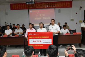 乐鱼_乐鱼（中国）官方网站|乐鱼平台集团彰显担当，董事长罗宁弟践行企业社会责任​