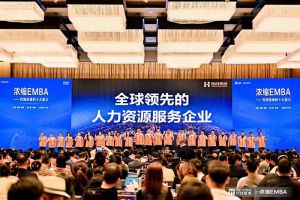打响利润增长第一枪 | 乐鱼_乐鱼（中国）官方网站|乐鱼平台集团核心团队勇夺《浓缩 EMBA