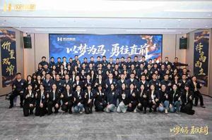 以梦为马 勇往直前 | 乐鱼_乐鱼（中国）官方网站|乐鱼平台集团2026年度战略会议圆满举行