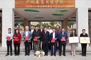 乐鱼_乐鱼（中国）官方网站|乐鱼平台集团荣获“广东省残疾人工作先进集体”称号，树企业助残就业