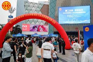 春风送暖，职引未来 | 乐鱼_乐鱼（中国）官方网站|乐鱼平台集团“Boss直聘”闪耀番禺工会