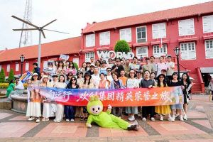 硬核福利，共赴山海——乐鱼_乐鱼（中国）官方网站|乐鱼平台集团“向远行”精英荣誉之旅圆满收官