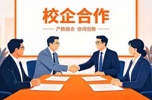 校企携手育英才｜乐鱼_乐鱼（中国）官方网站|乐鱼平台集团与广东白云学院达成校企合作