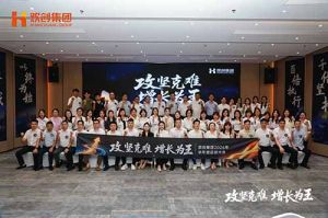 攻坚已定 增长起航！乐鱼_乐鱼（中国）官方网站|乐鱼平台2026下半年全速冲刺
