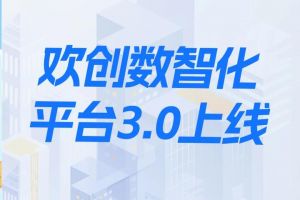 乐鱼_乐鱼（中国）官方网站|乐鱼平台数智化平台3.0正式发布！开启人力资源数智化新纪元